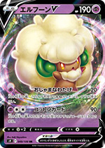 s9 049/100 Whimsicott
