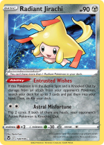 Silver Tempest (SIT, SWSH12) › #120/195