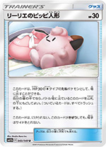 sm1b 043/049